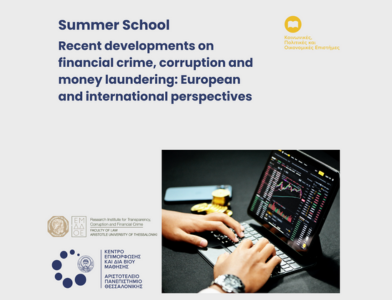 Summer School Current developments on financial crime, corruption and money laundering European and international perspectives