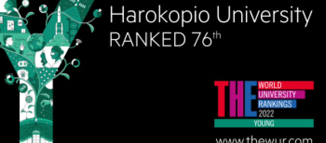 The Young University Rankings